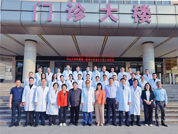 6.中山一院名医返乡大型义诊医疗帮扶党建公益活动举行。_副本.jpg