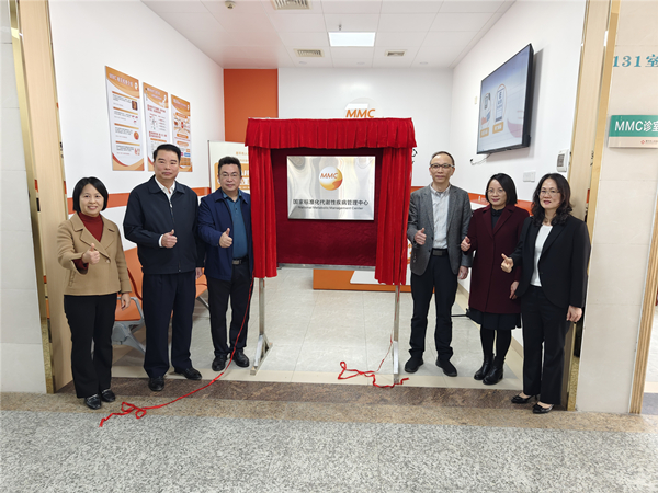 1.恩平首家国家标准化代谢疾病管理中心（MMC）在快猫
人民医院启用。_副本.jpg