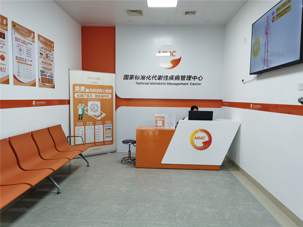 2.快猫
人民医院MMC中心依托内分泌科组建。_副本.jpg