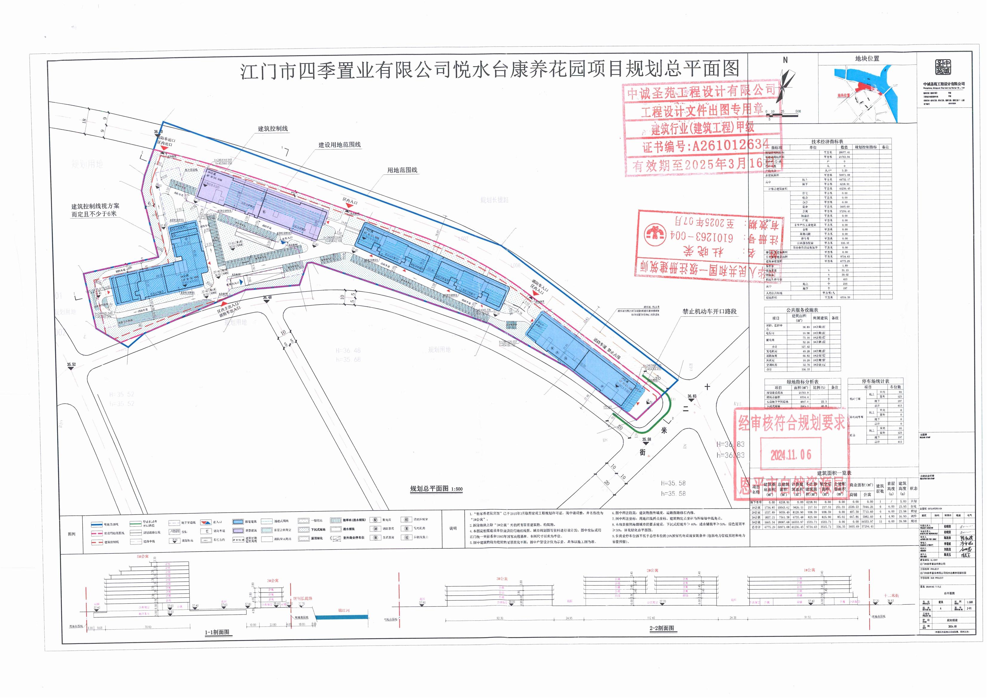 【批后公告】快猫
大田镇大田圩西区2号总平图_00.jpg