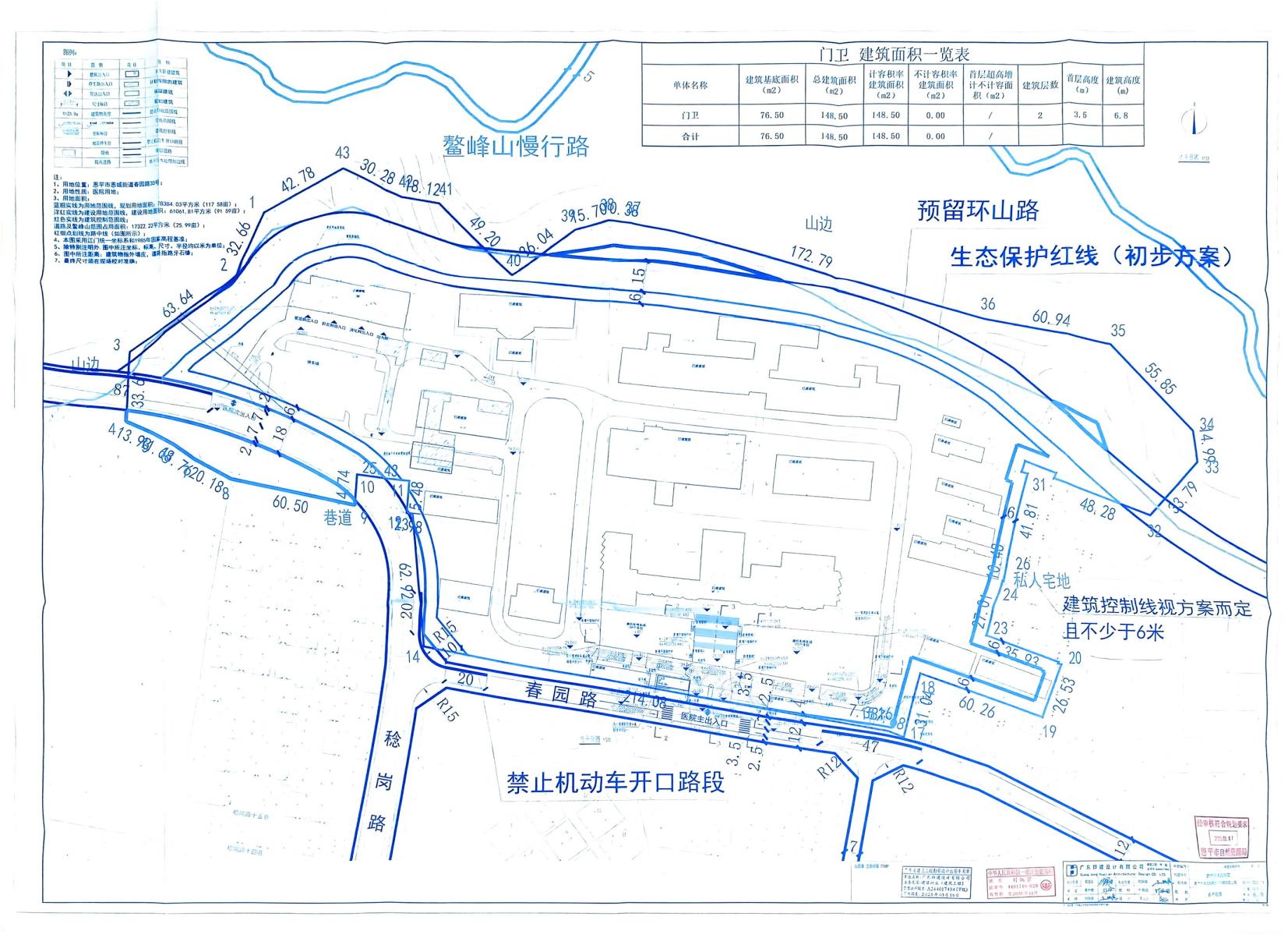 【批后公告】快猫
人民医院大门升级改造工程.jpg