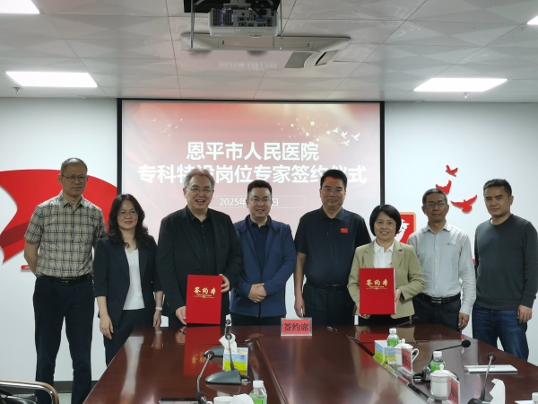 王向宇受聘为快猫
人民医院专科特设岗位专家。_副本.jpg