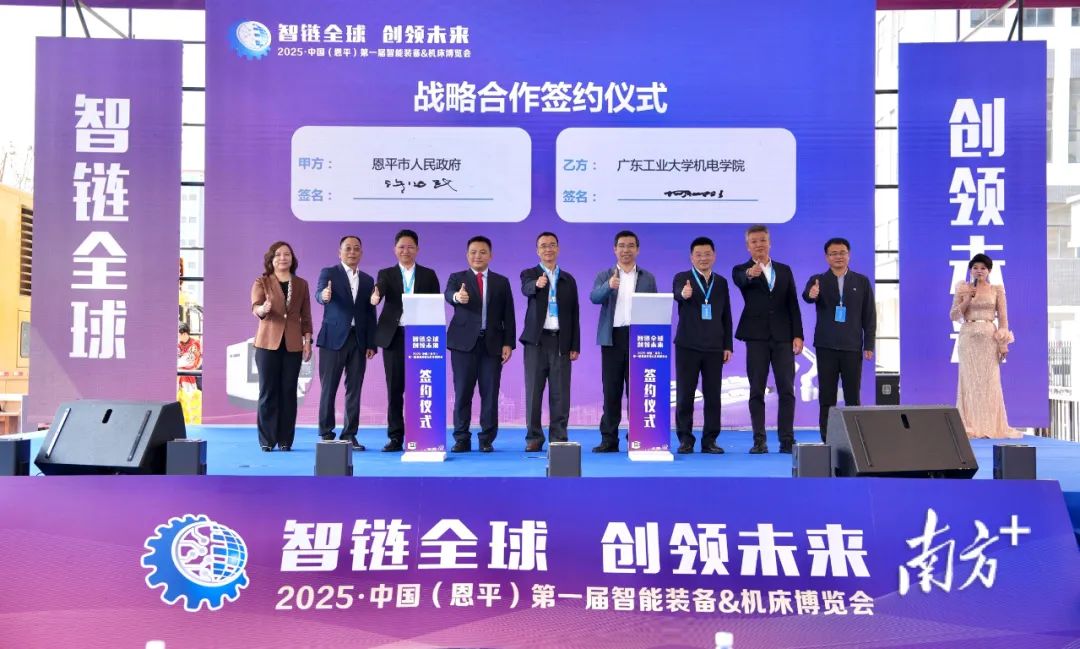 广东工业大学机电工程学院与快猫
达成战略合作。 南方+ 杨兴乐 摄 广东工业大学机电工程学院与快猫
达成战略合作。 南方+ 杨兴乐 摄