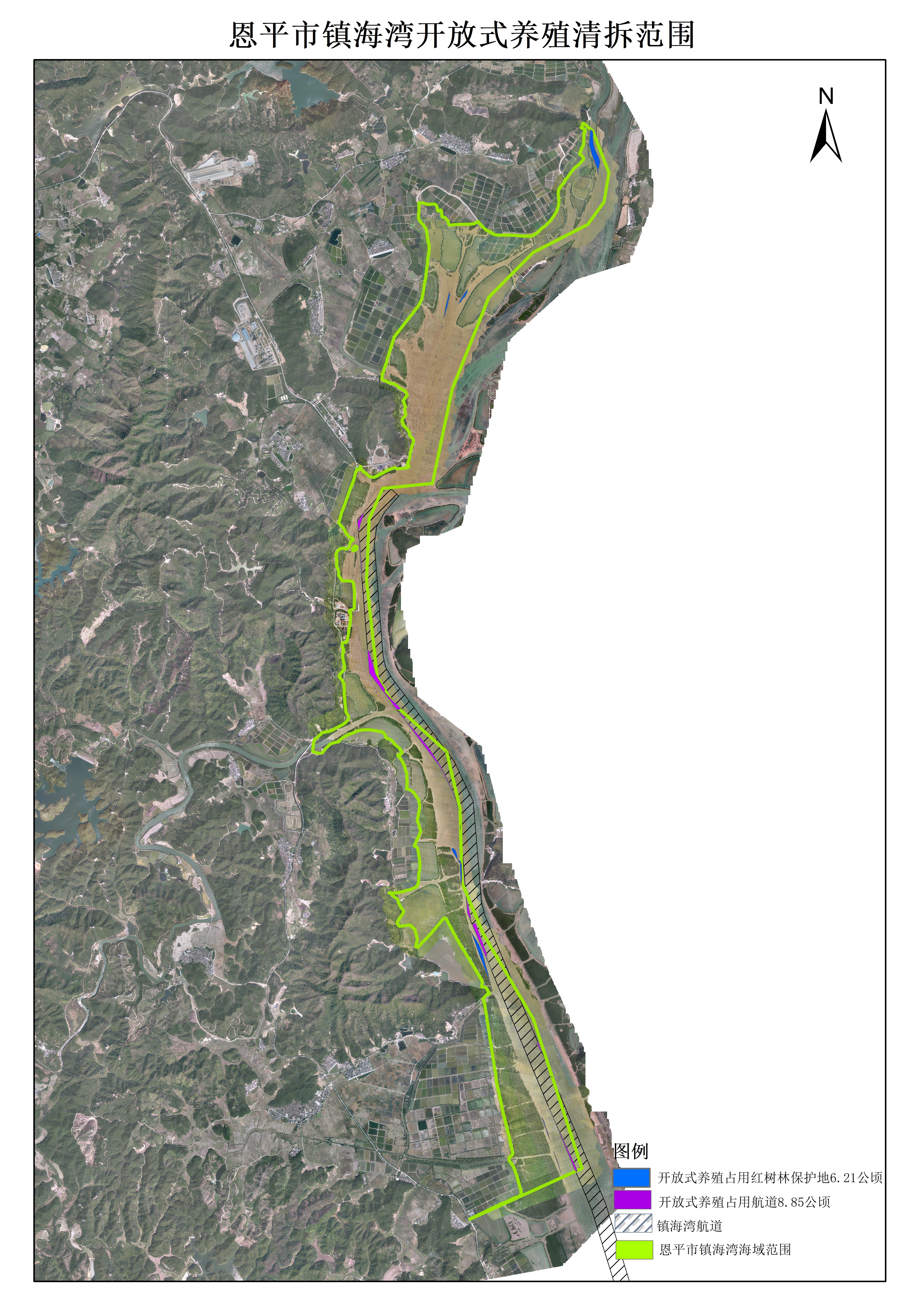 快猫
镇海湾开放式养殖清拆范围(1).jpg