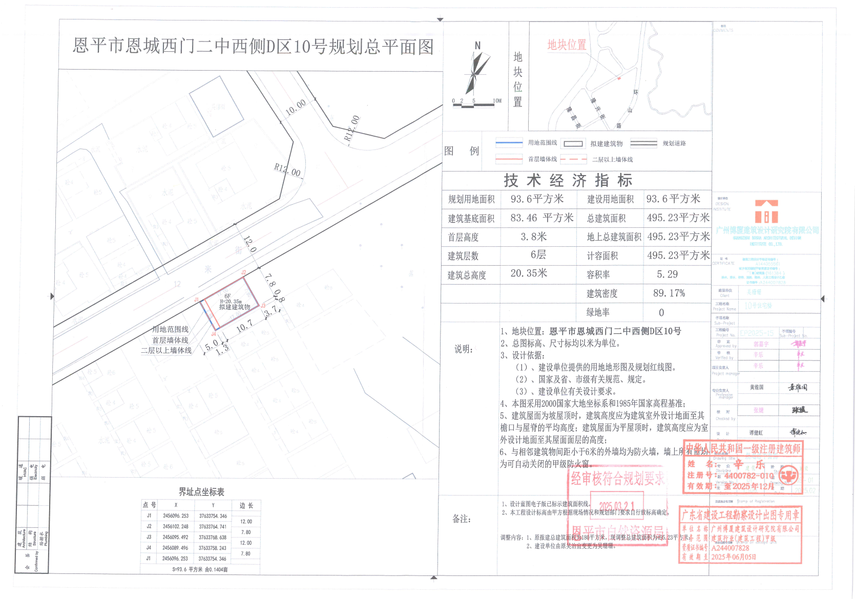 【批后公告】快猫
恩城西门二中西侧D区10号.jpg