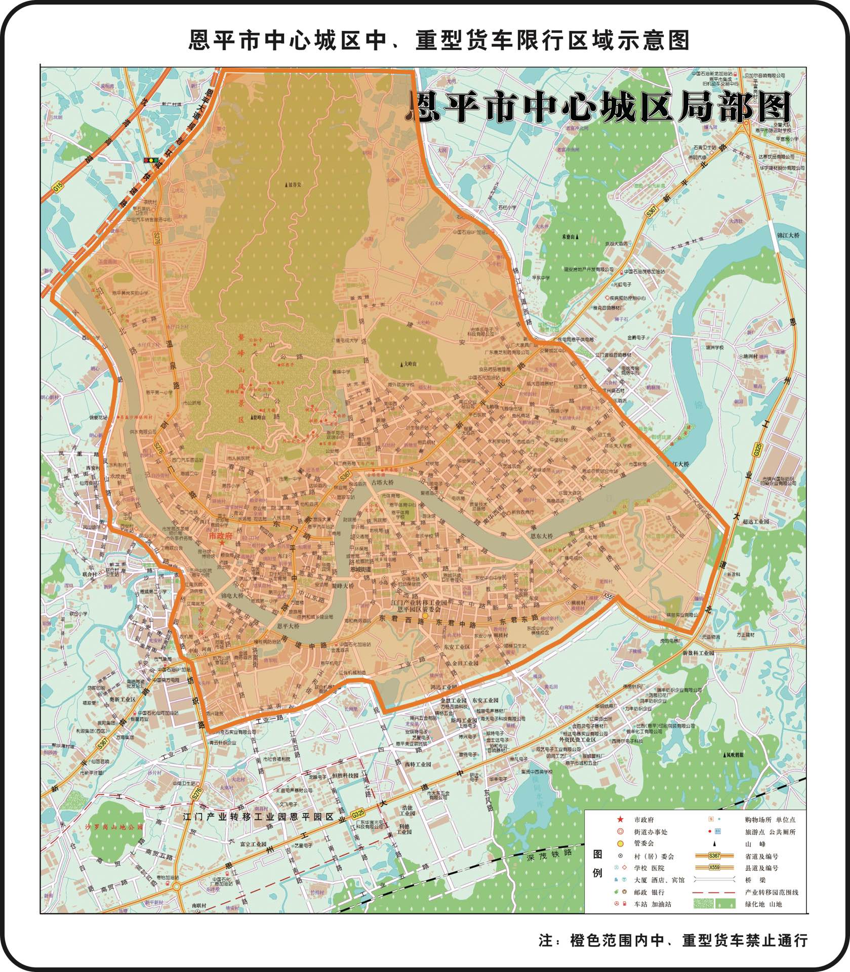 附件10-1：快猫
中心城区中、重型货车限行区域示意图.jpg