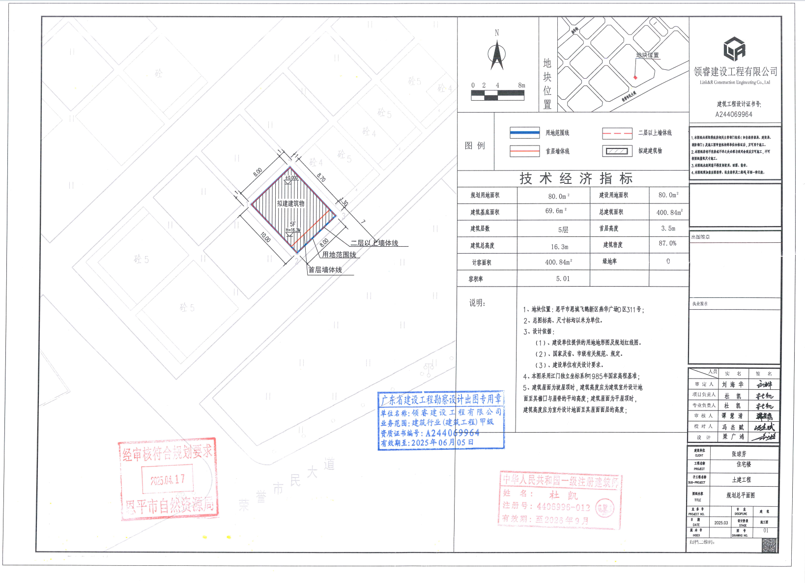 【批后公告】快猫
恩城街道飞鹅新区燕华广场D区311号.jpg
