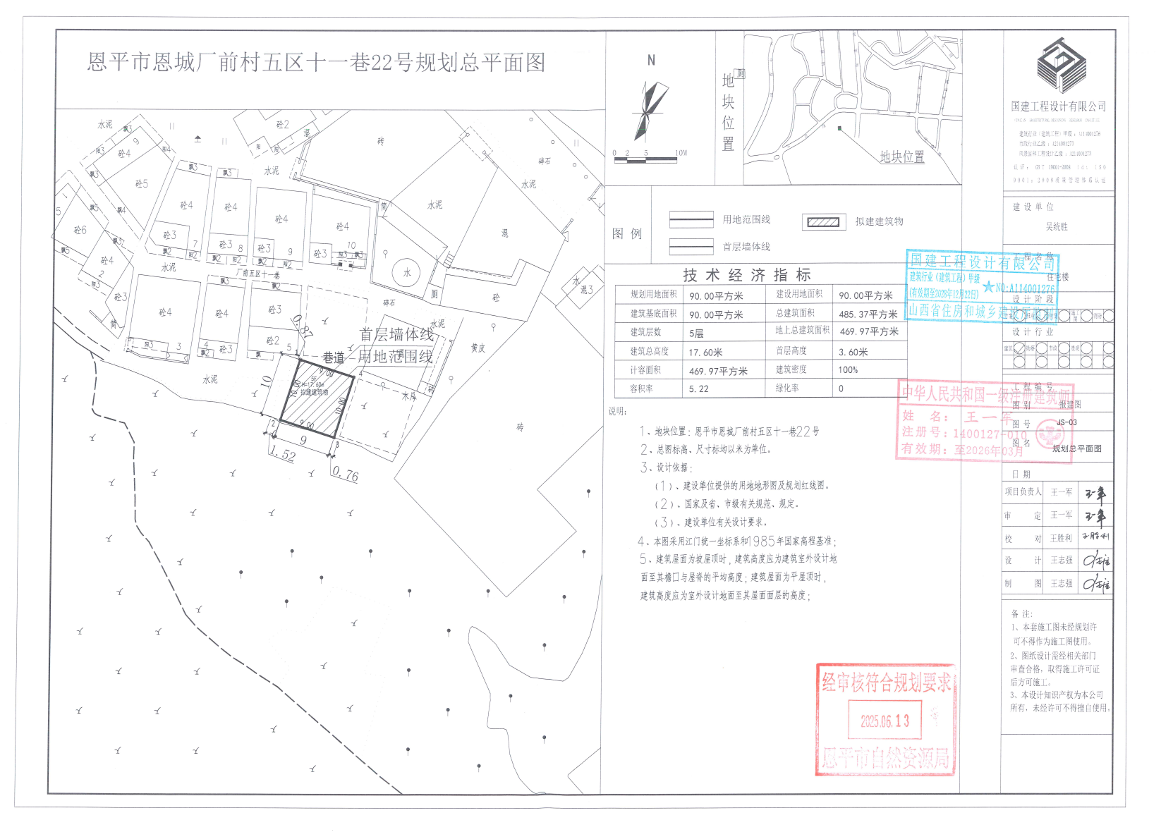 【批后公告】快猫
快猫
恩城厂前村五区十一巷22号.jpg