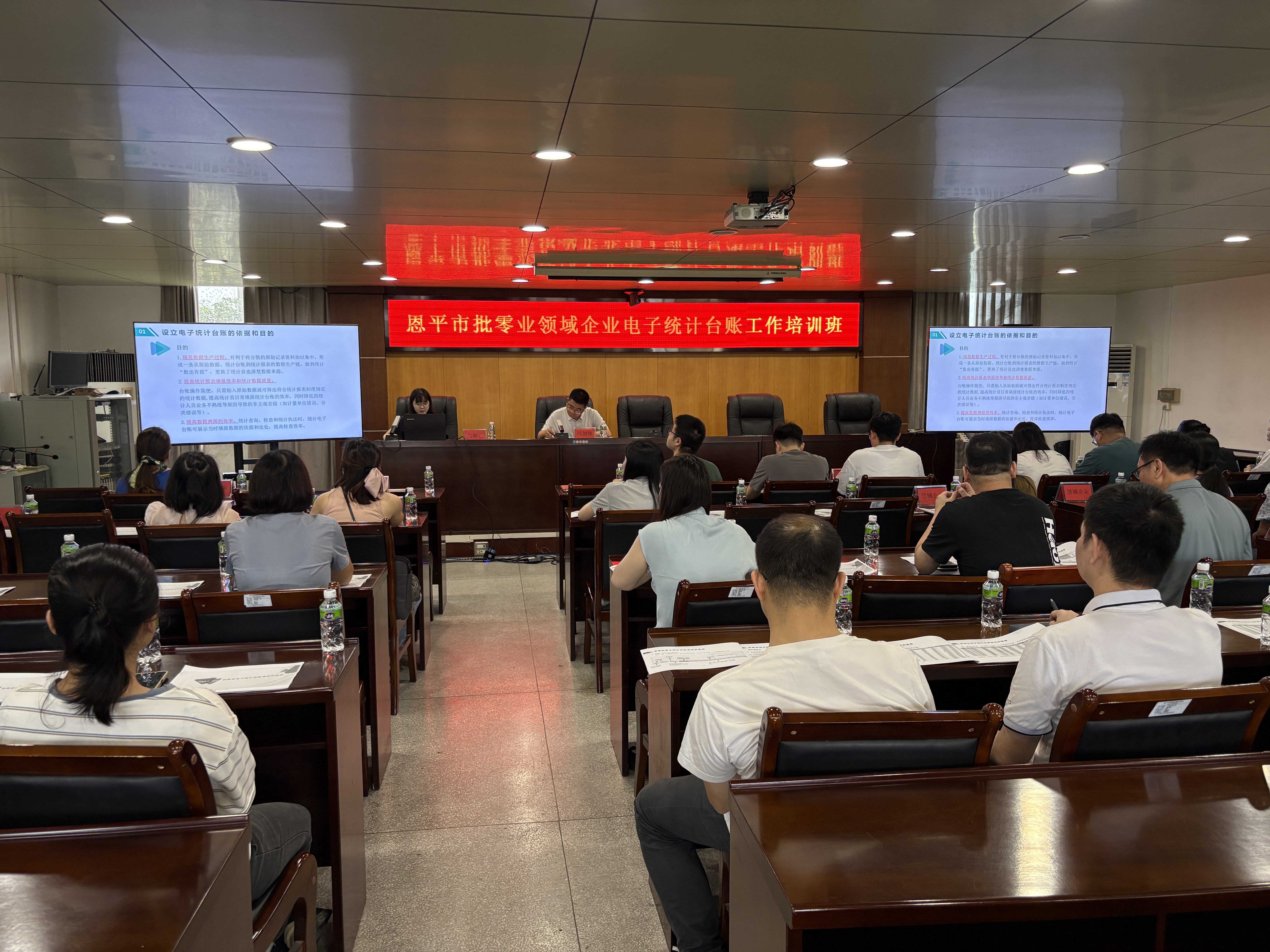 深学细研促实操 精准培训强技能 快猫
统计局扎实推进企业电子统计台账建设