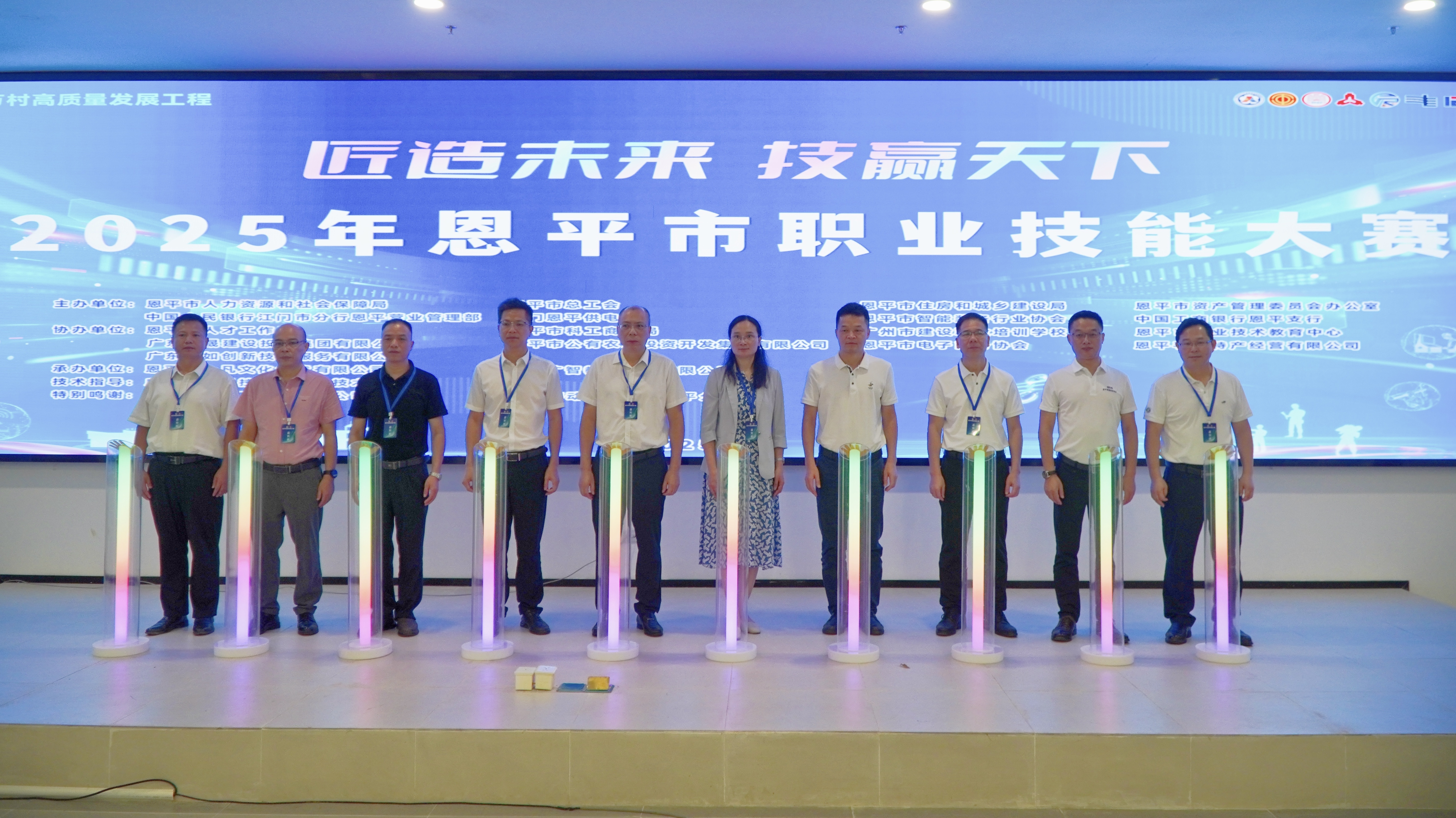 乡村建设工匠技术哪家强？快猫
职业技能大赛开幕