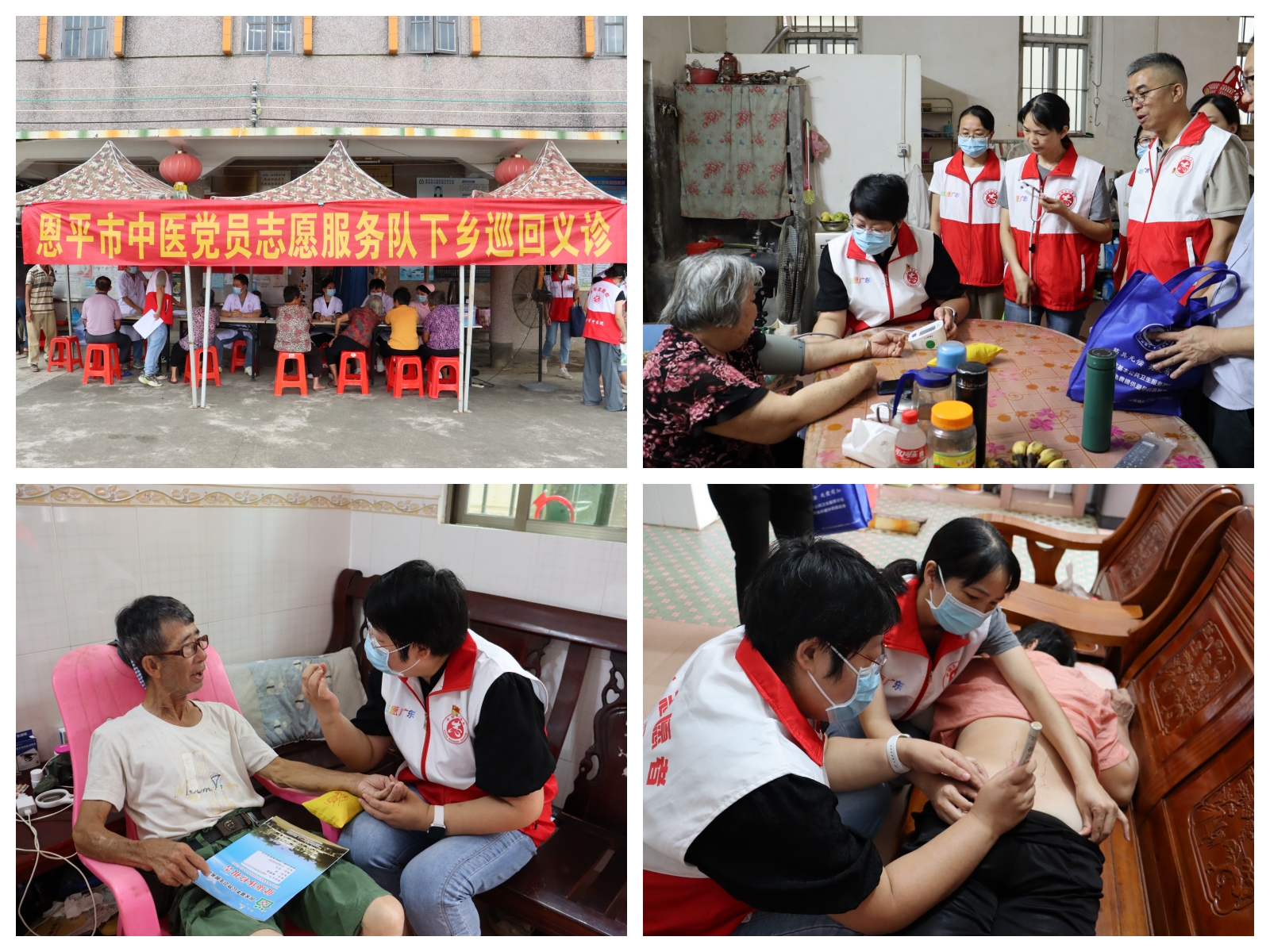 快猫
中医党员志愿服务队入户义诊。.jpg