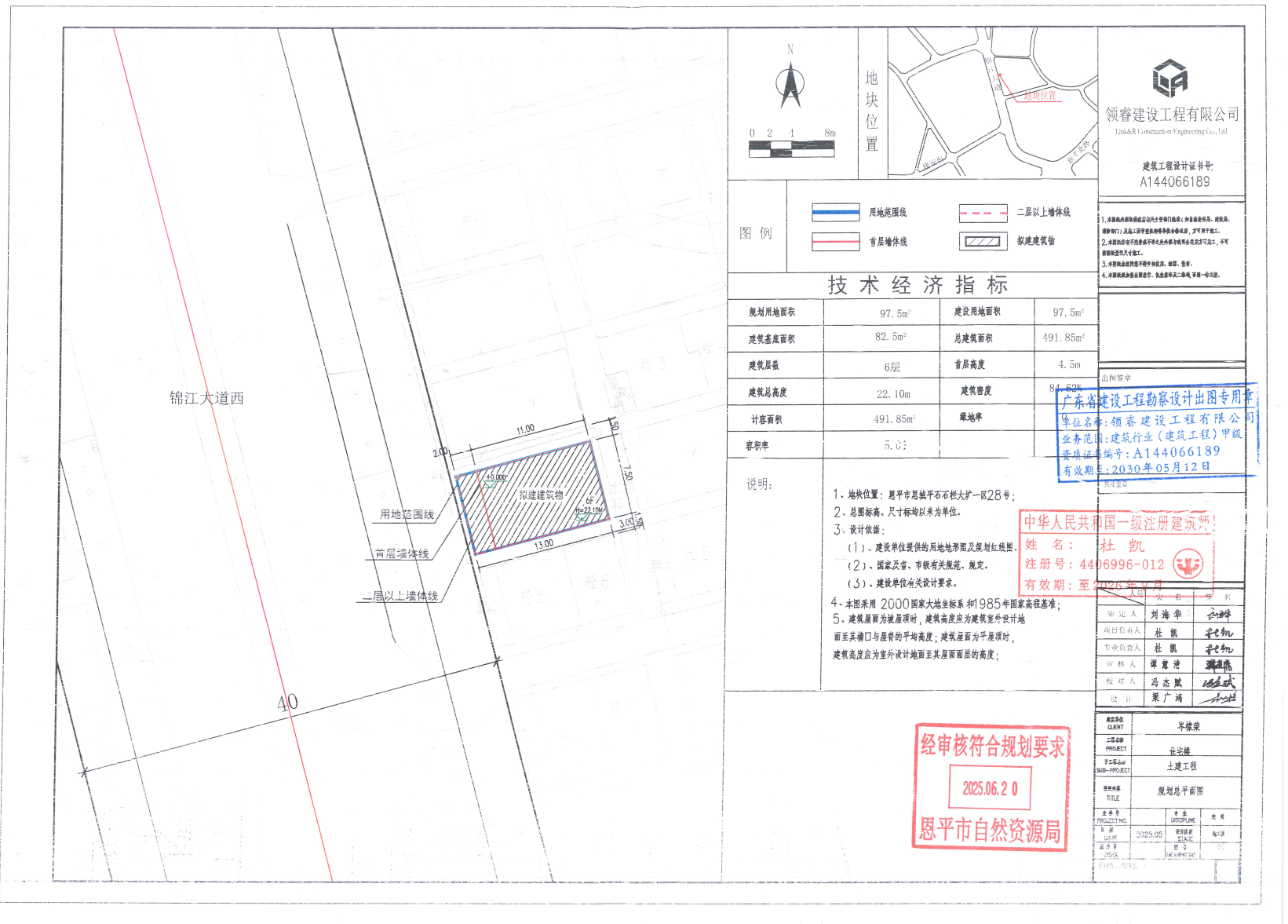 【批后公告】快猫
恩城平石石栏大圹一区28号.jpg