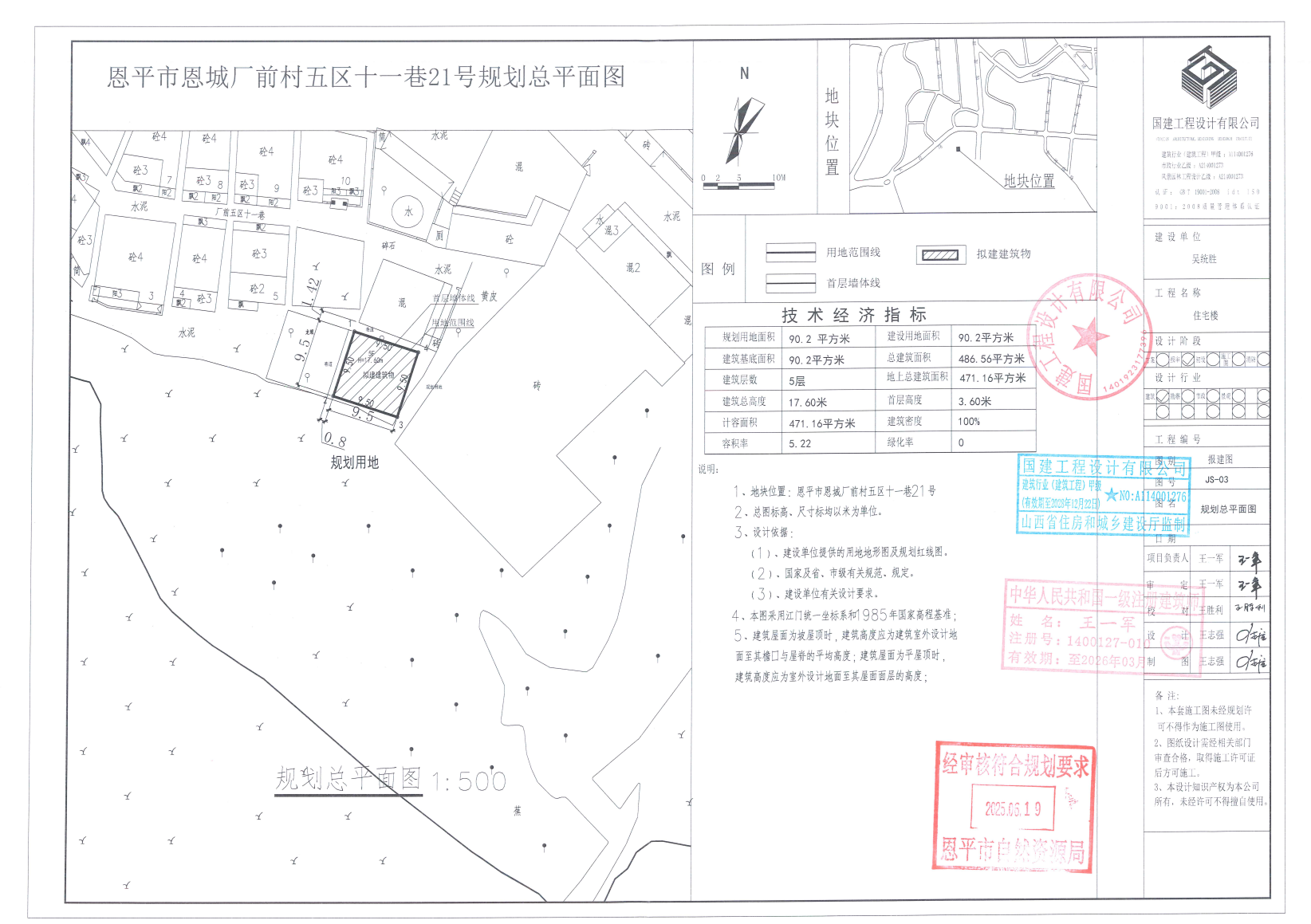 【批后公告】快猫
快猫
恩城厂前五区十一巷21号.jpg