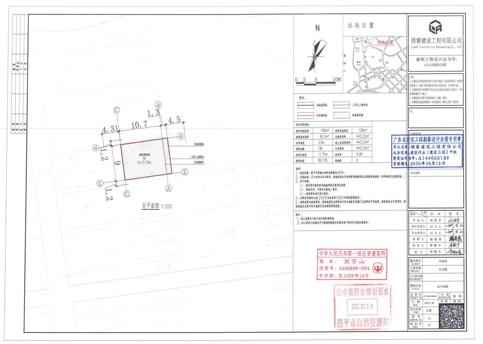 【批后公告】快猫
恩城大松岭怡景新村48号.jpg