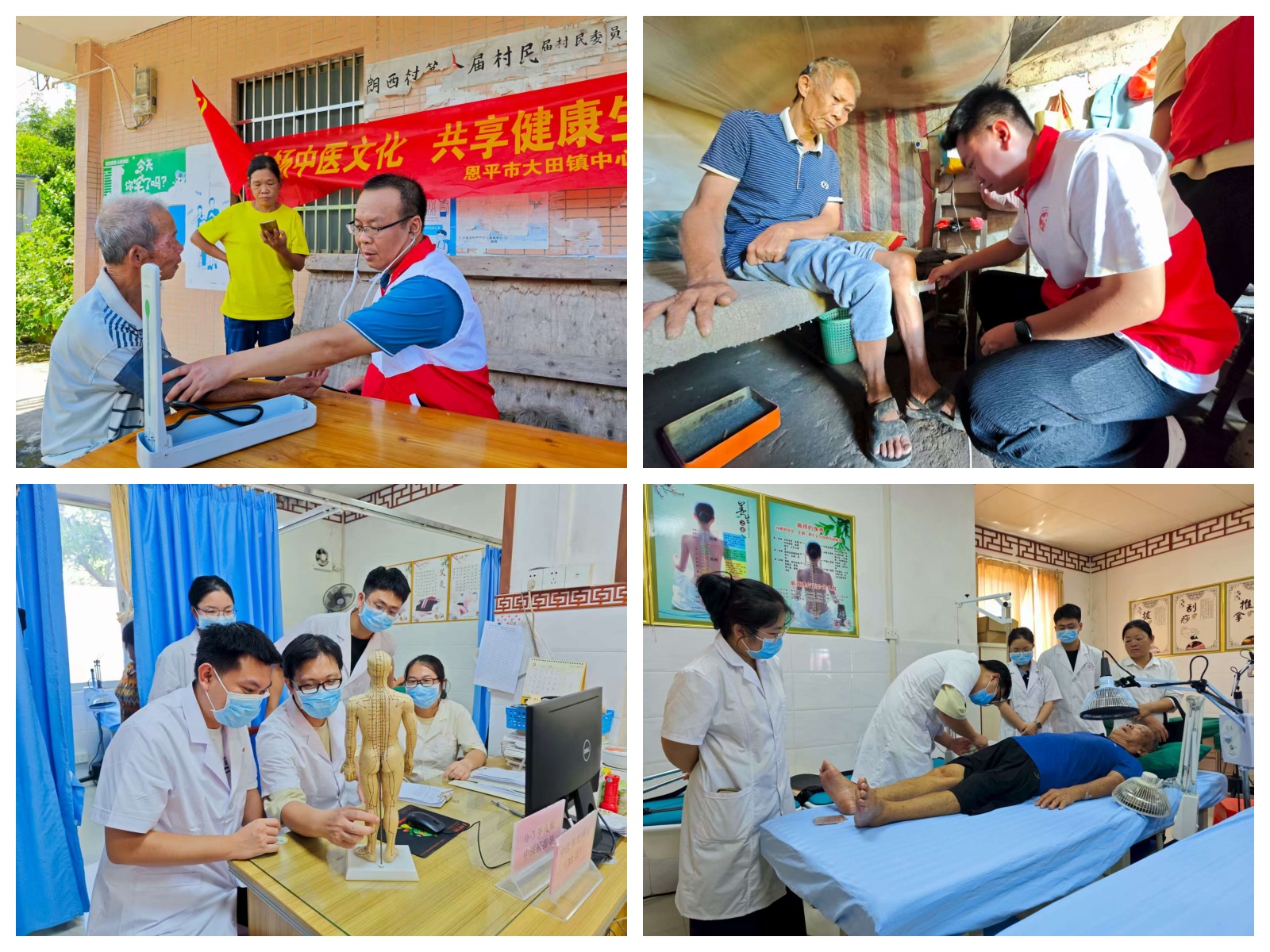 开展义诊及带教活动。.jpg