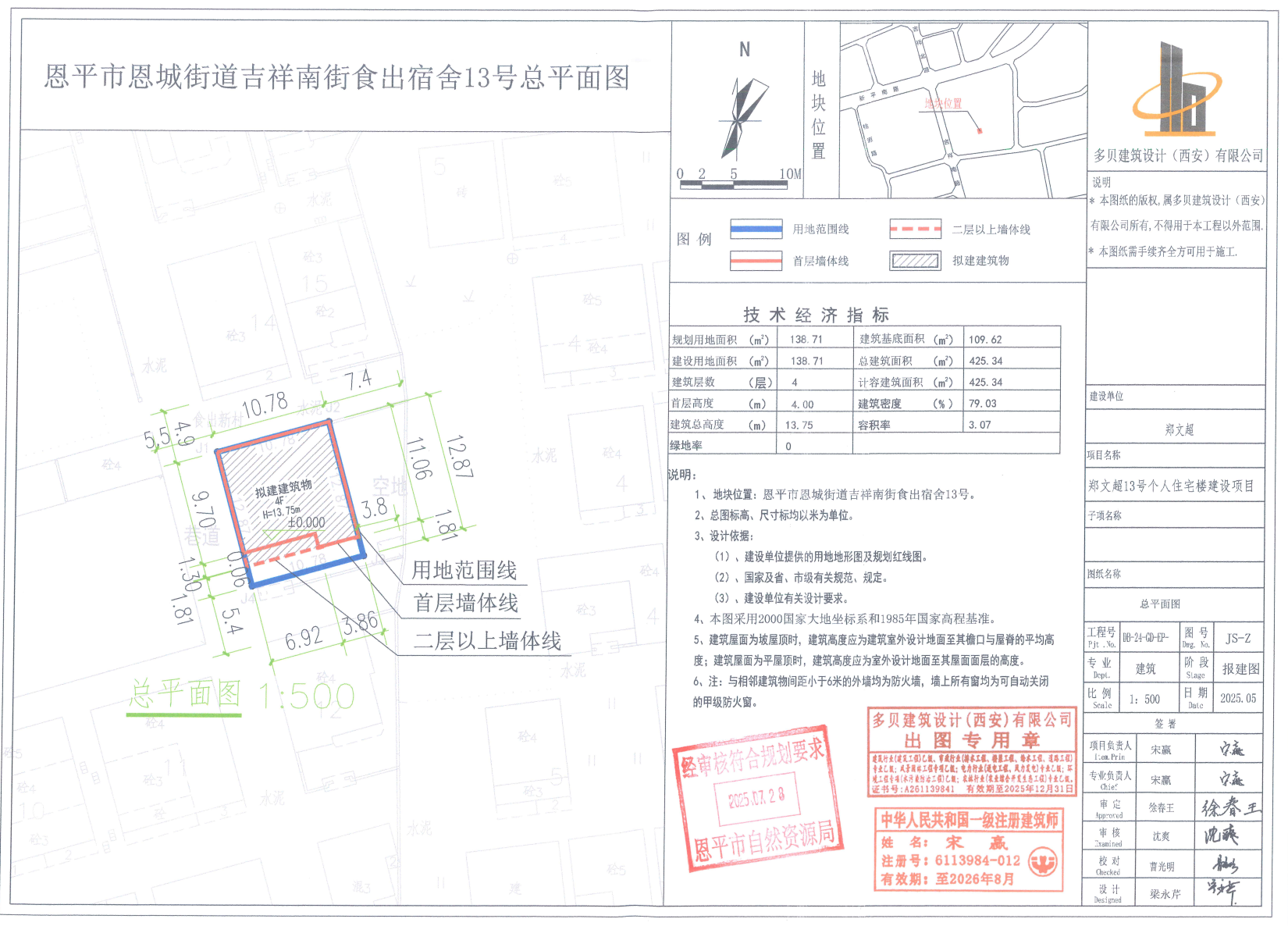 【批后公告】快猫
恩城街道吉祥南街食出宿舍13号.jpg