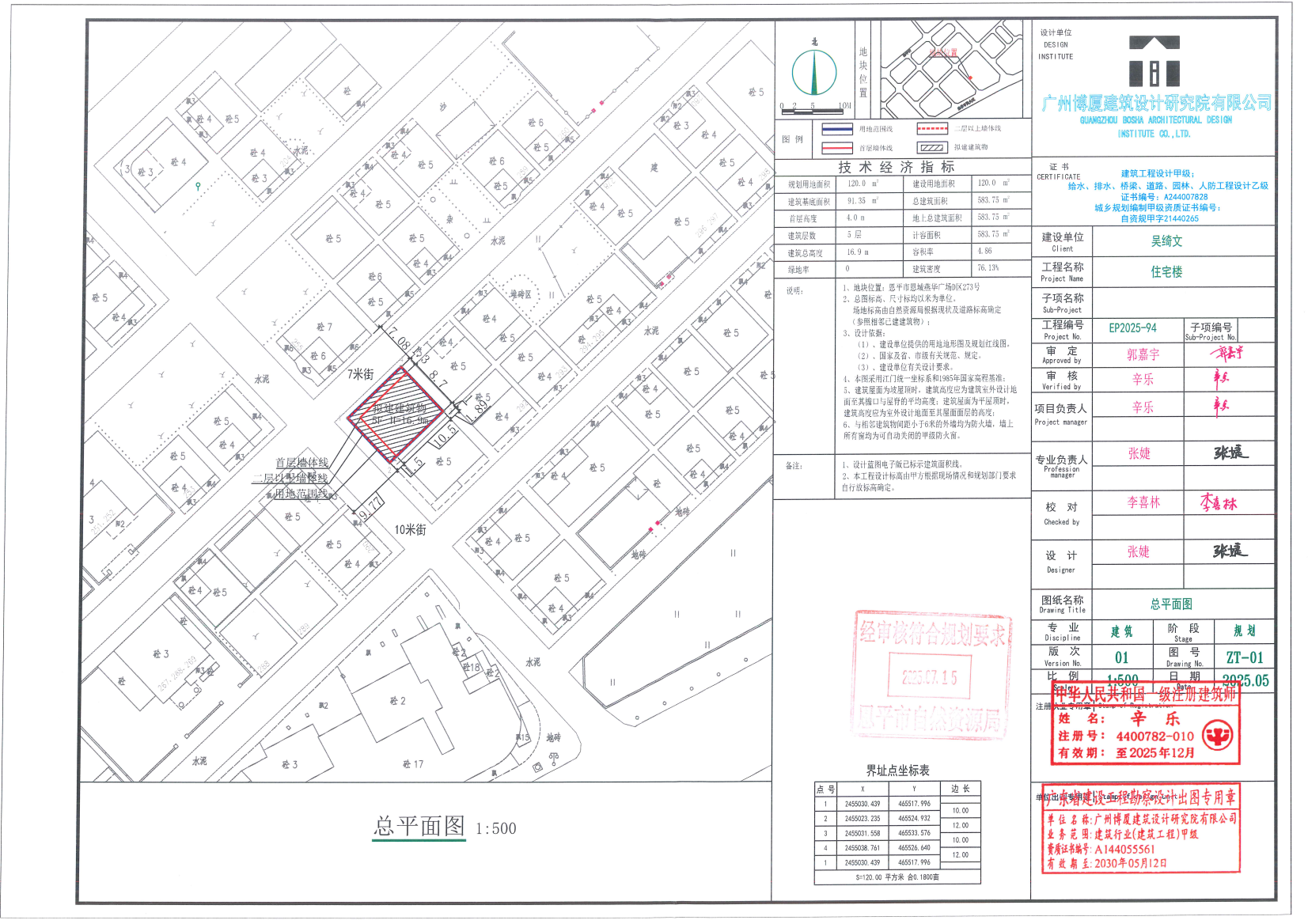 【批后公告】快猫
恩城燕华广场D区273号.jpg
