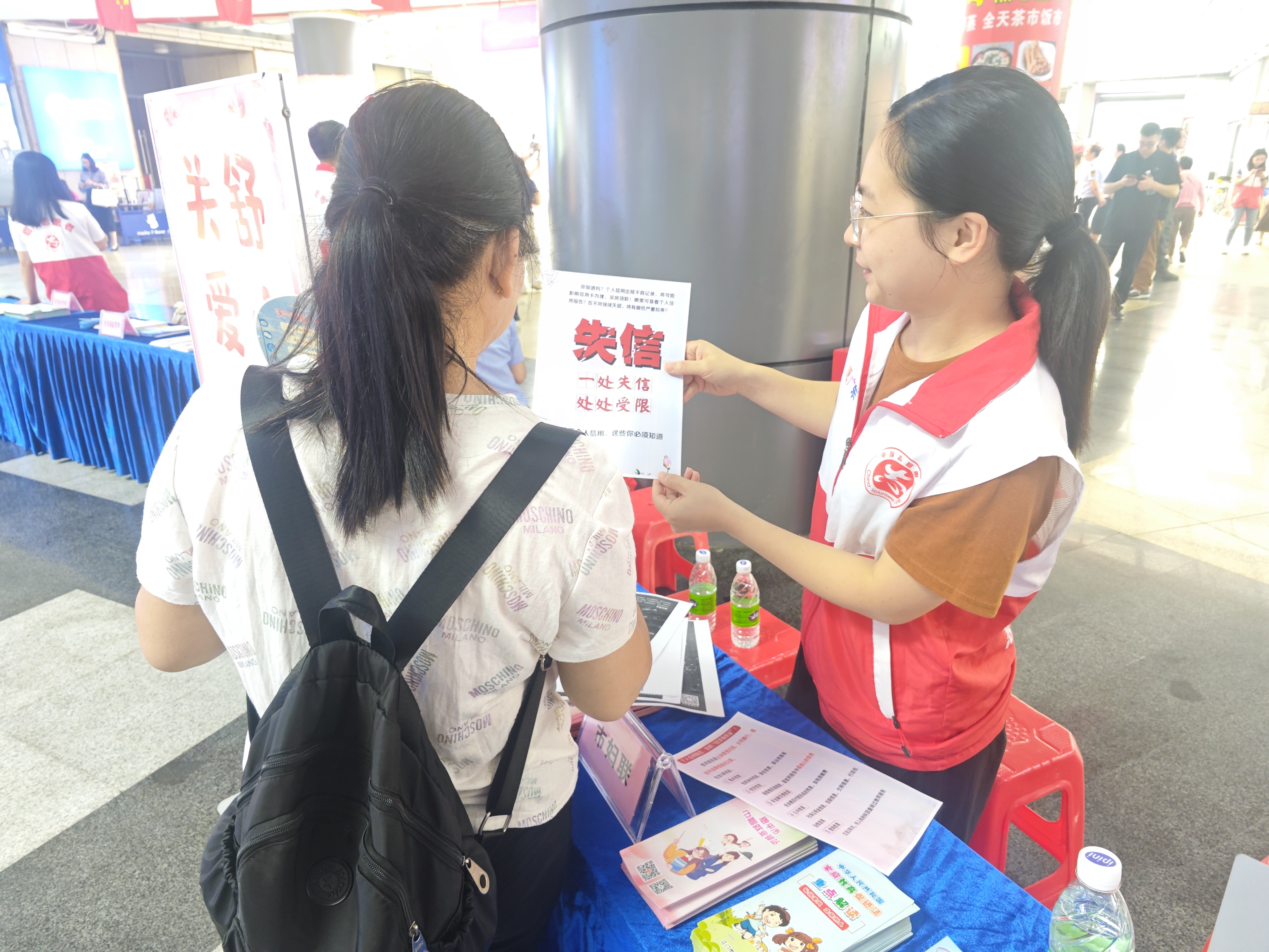 9月16日市妇联在2025年快猫
首个全国科普月主场活动进行诚信宣传.jpg