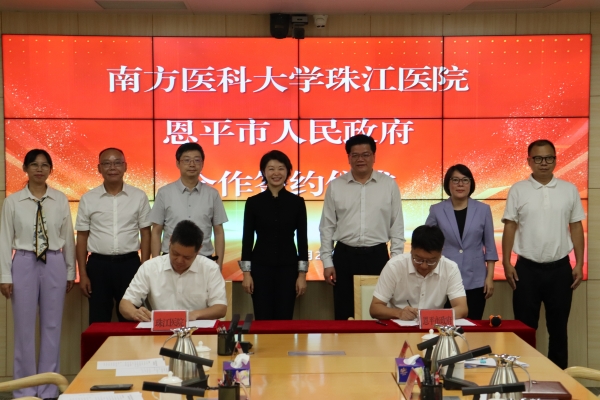 南方医科大学珠江医院与快猫
正式合作签约。_副本.jpg