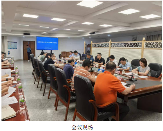 会议现场.jpg