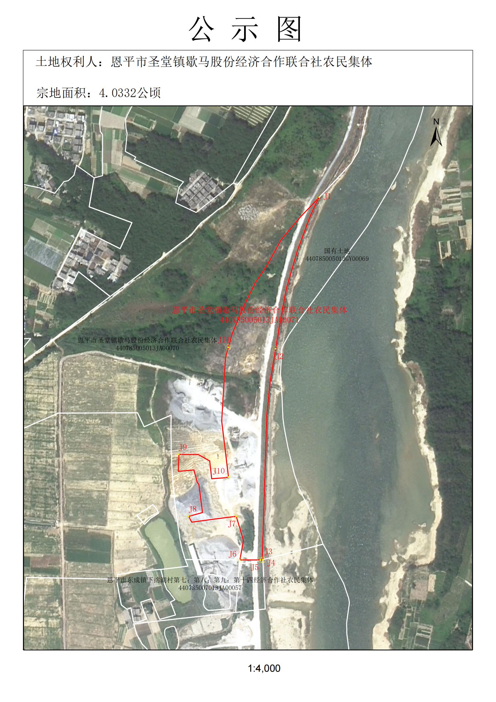 440785005013JA00071公示图_00.jpg