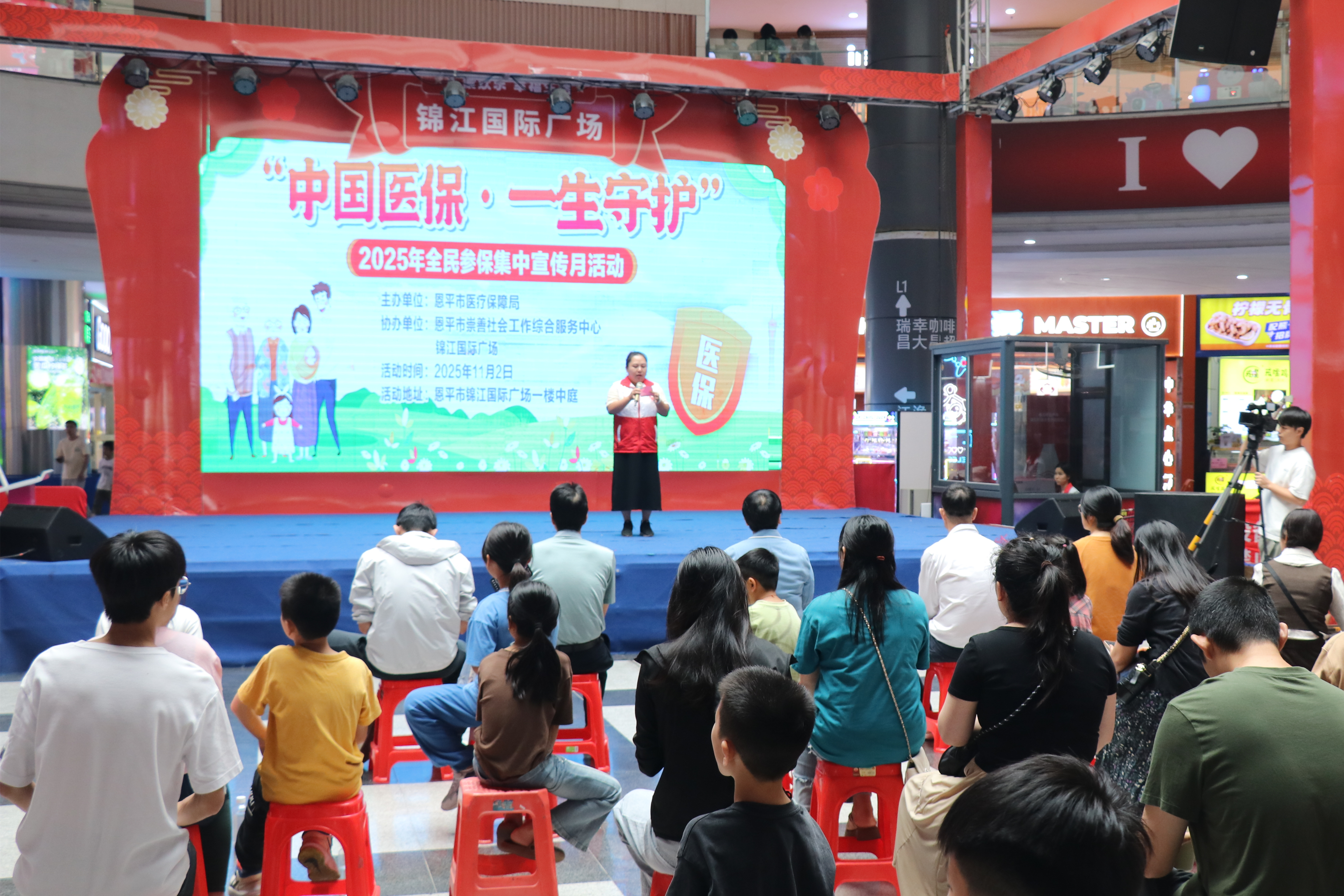 深入宣传医保政策         筑牢全民健康根基 