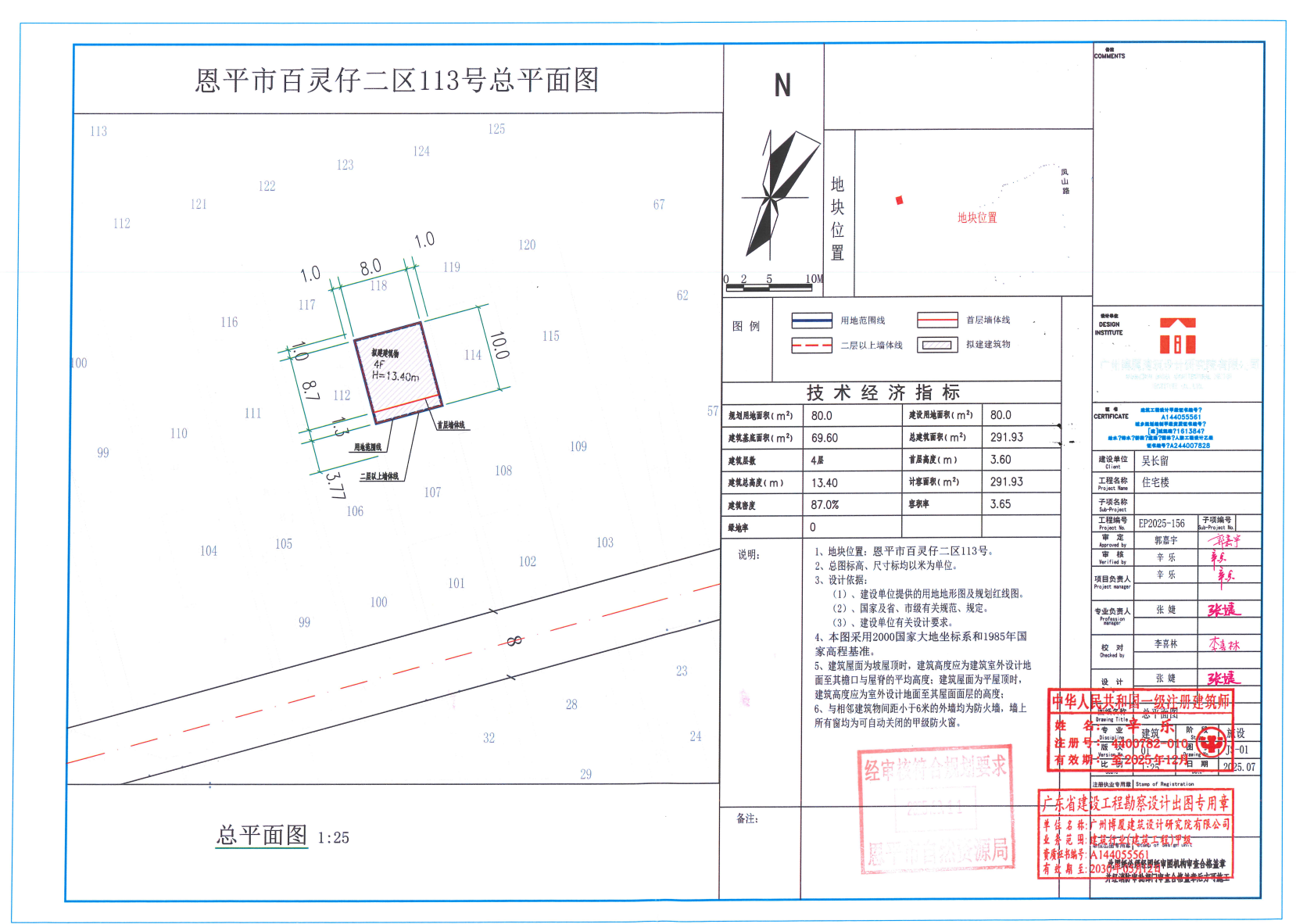 【批后公告】快猫
百灵仔二区113号.jpg