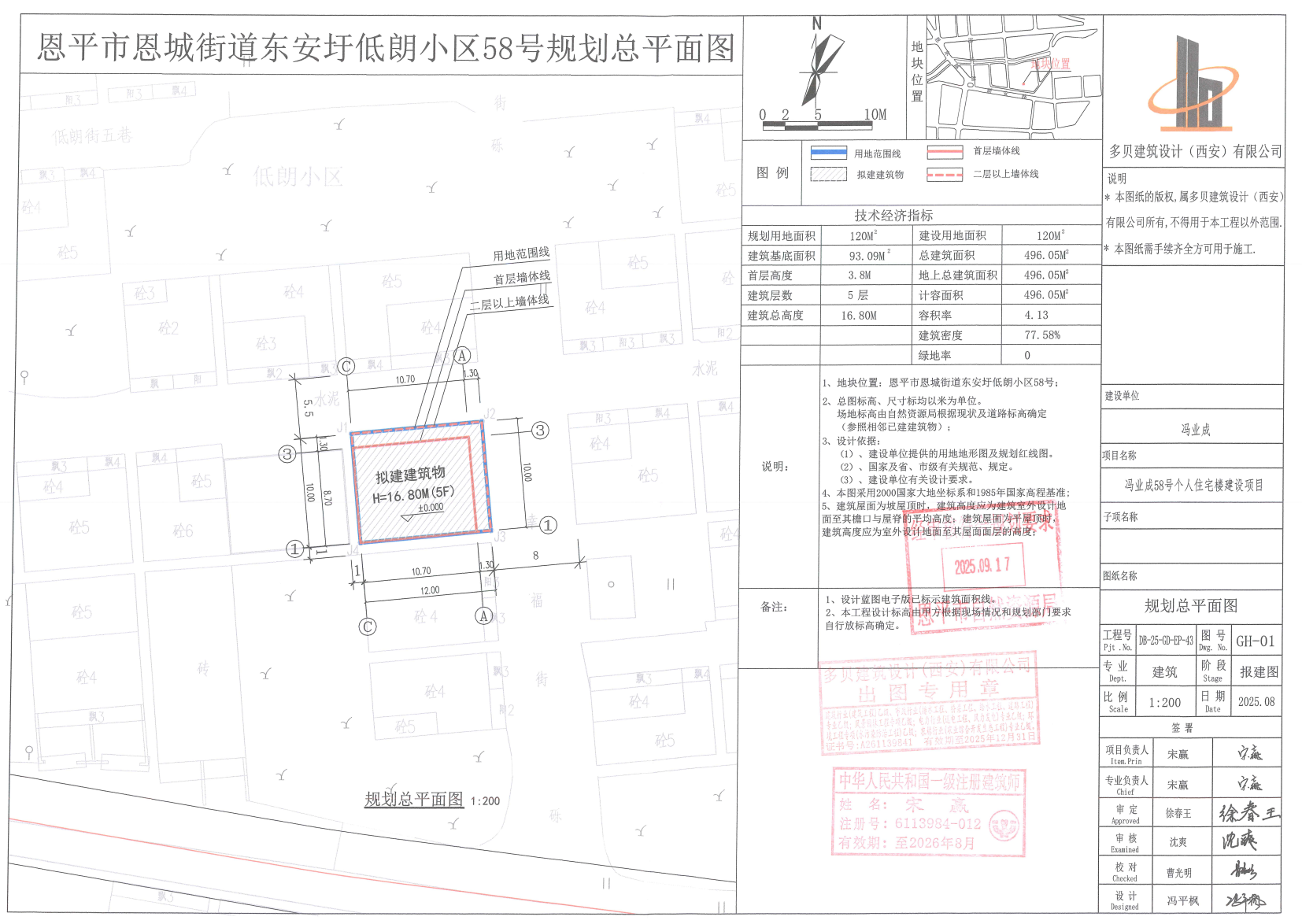 【批后公告】快猫
东安圩低朗小区58号.jpg