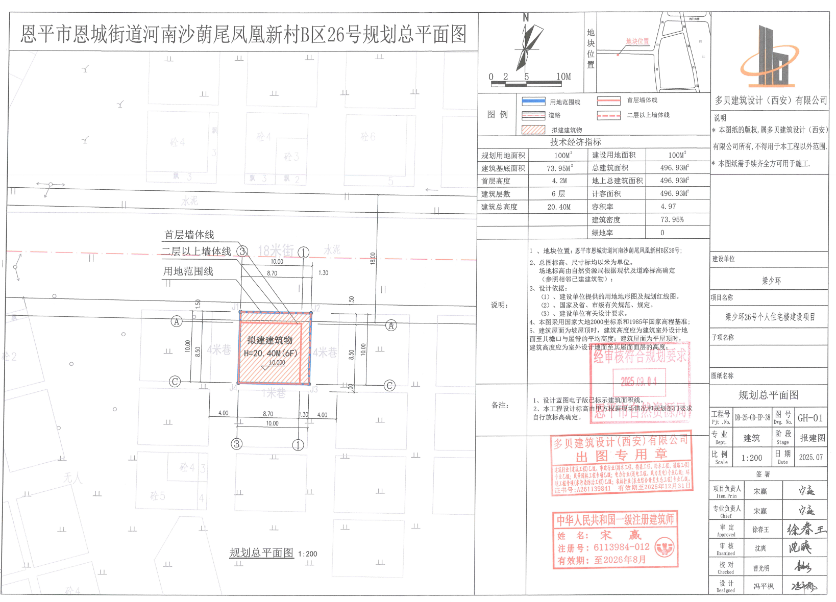 【批后公告】快猫
恩城河南沙蓢尾凤凰新村B区26号.jpg