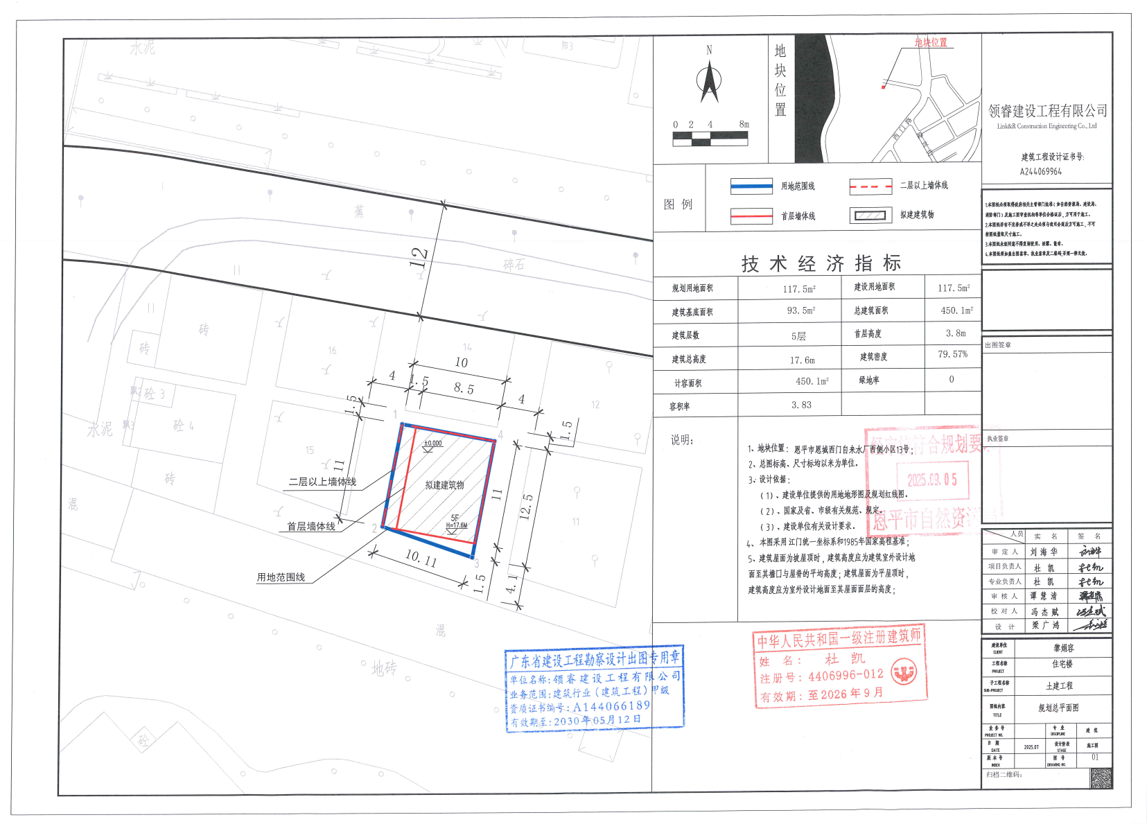 【批后公告】快猫
恩城西门自来水厂西侧小区13号.jpg