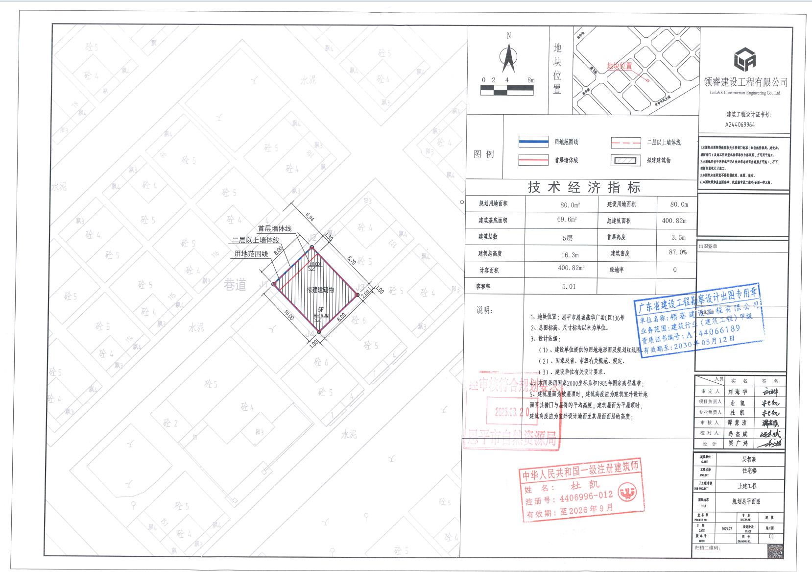【批后公告】快猫
恩城燕华广场C区136号.jpg