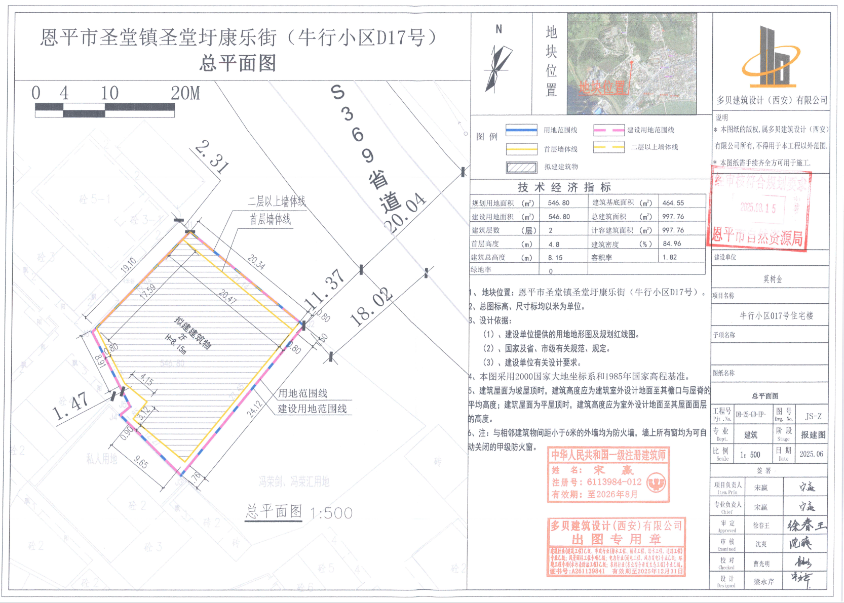 【批后公告】快猫
圣堂镇圣堂圩康乐街（牛行小区D17号）.jpg
