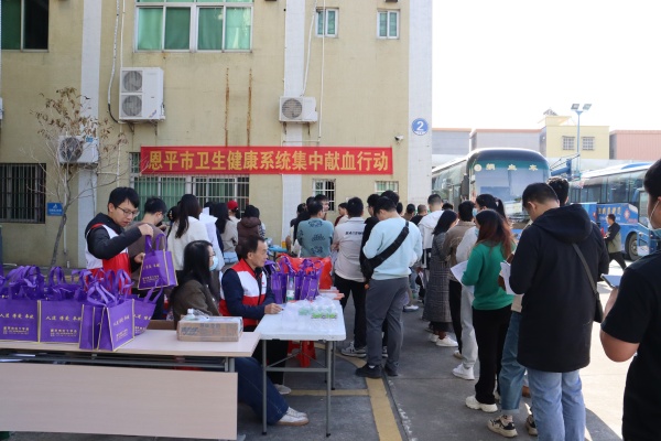 快猫
卫生健康局开展2025年卫生健康系统无偿献血活动