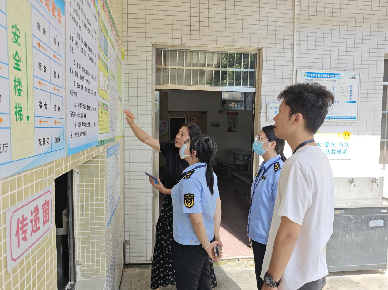 市市场监管局开展居民水电气收费问题专项整治