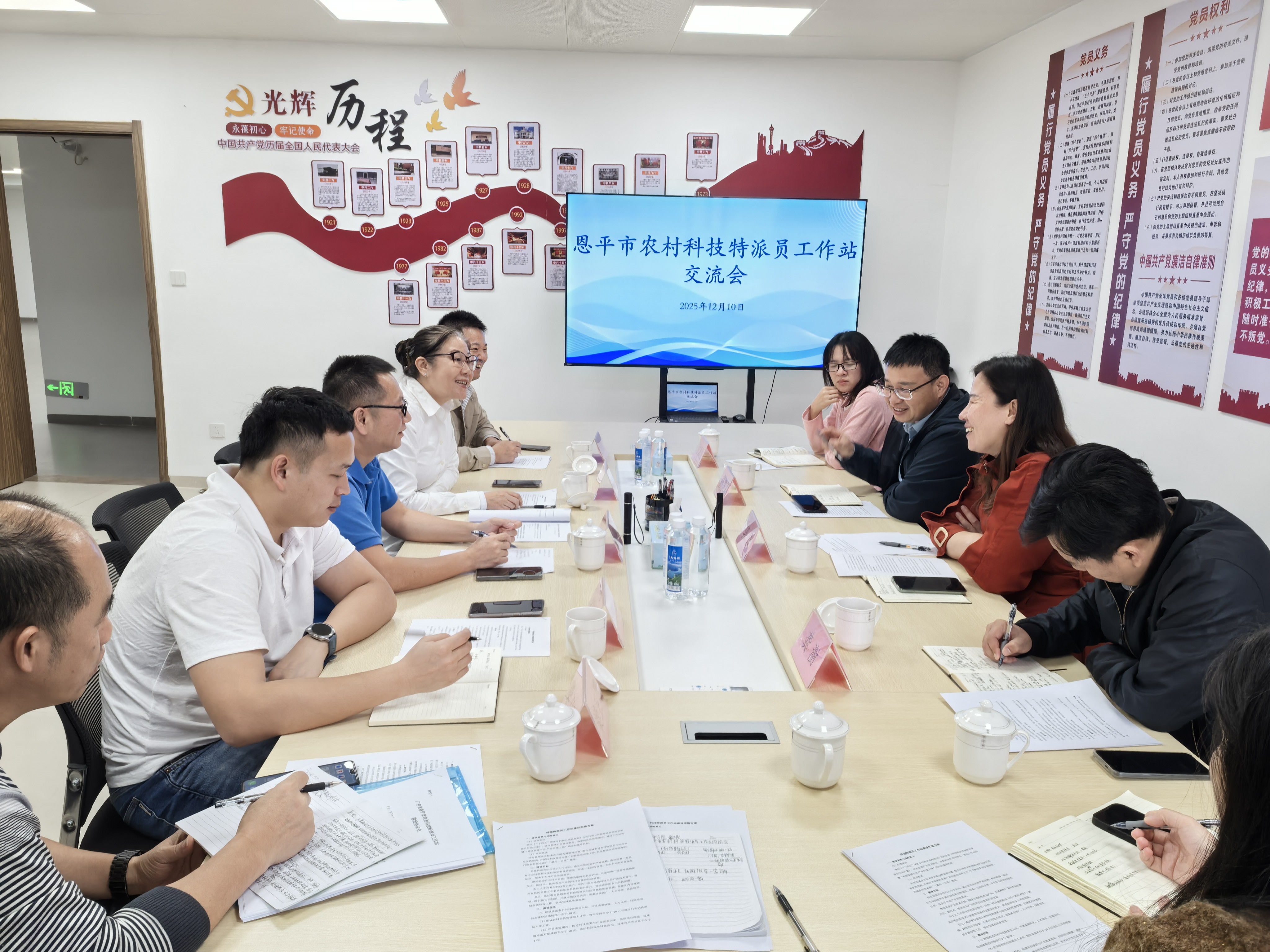 市科工商务局组织召开农村科技特派员工作站交流会