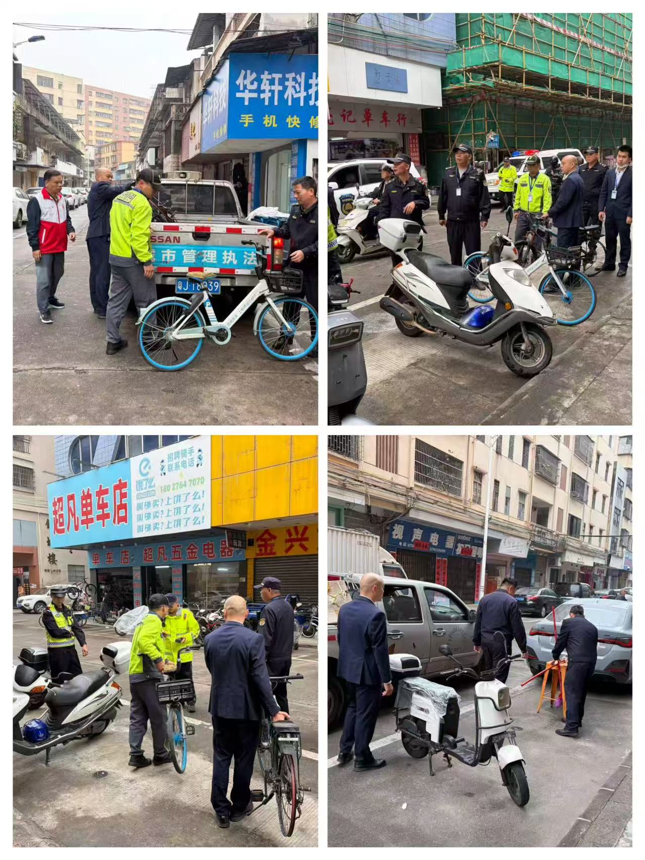 凝聚整治合力 破解停车难题——我市多部门联合开展公共停车位专项整治行动