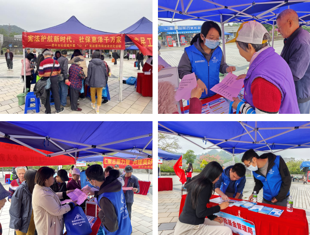 开展宪法宣传学习，筑牢法治思想根基——市社保局开展2025年度“宪法宣传周”系列普法活动