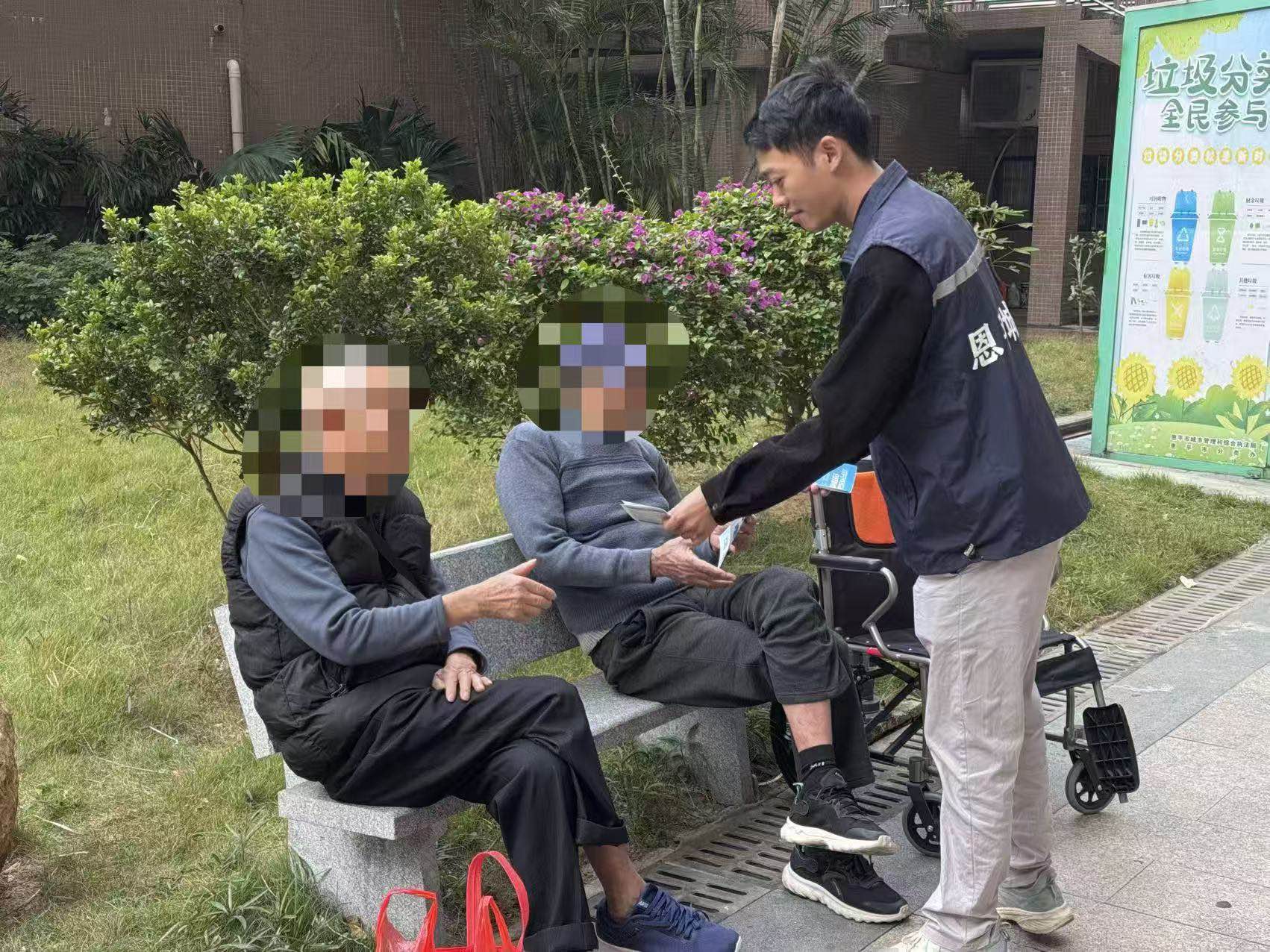 市城市管理综合执法局开展诚信宣传进小区活动