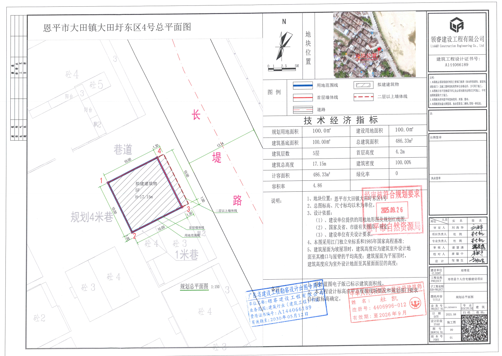【批后公告】快猫
大田镇大田圩东区4号.jpg