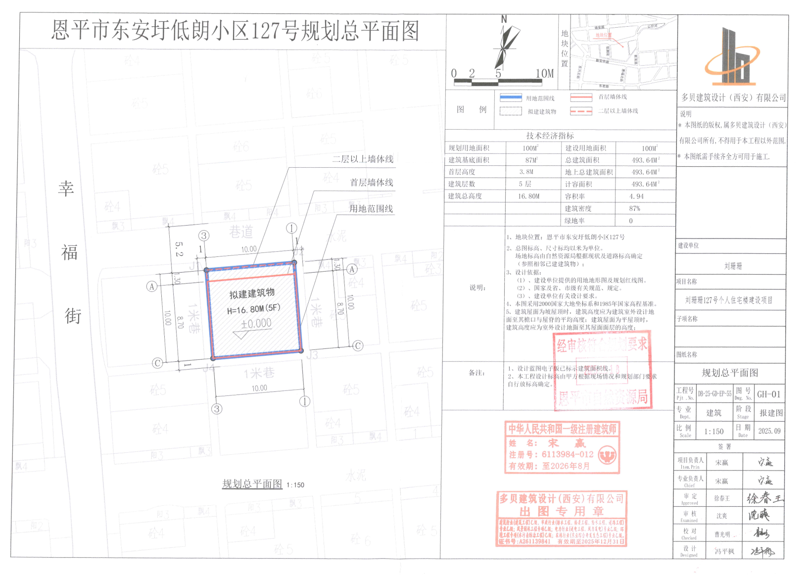 【批后公告】快猫
东安圩低朗小区127号.jpg