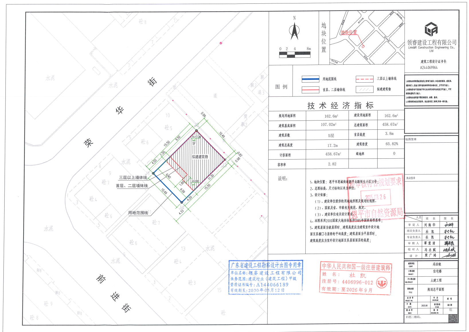 【批后公告】快猫
恩城新平北路恒生小区31号.jpg