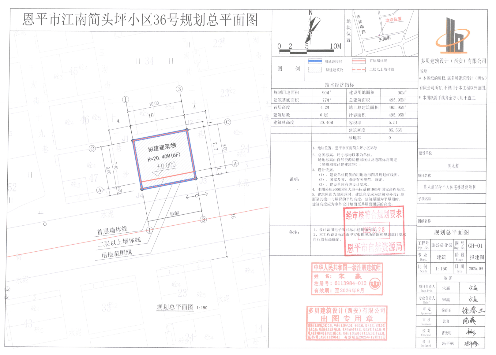 【批后公告】快猫
江南简头坪小区36号.jpg