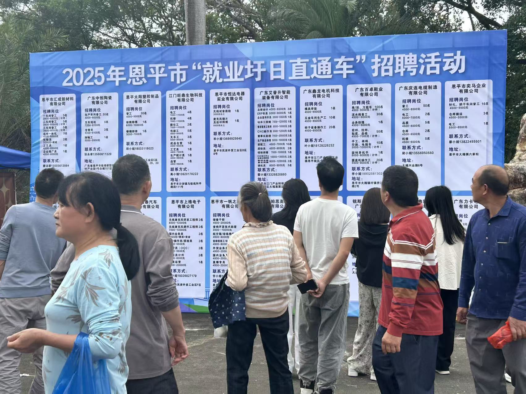 “职”达圩日，“位”你而来——快猫
就业圩日直通车招聘活动顺利开展