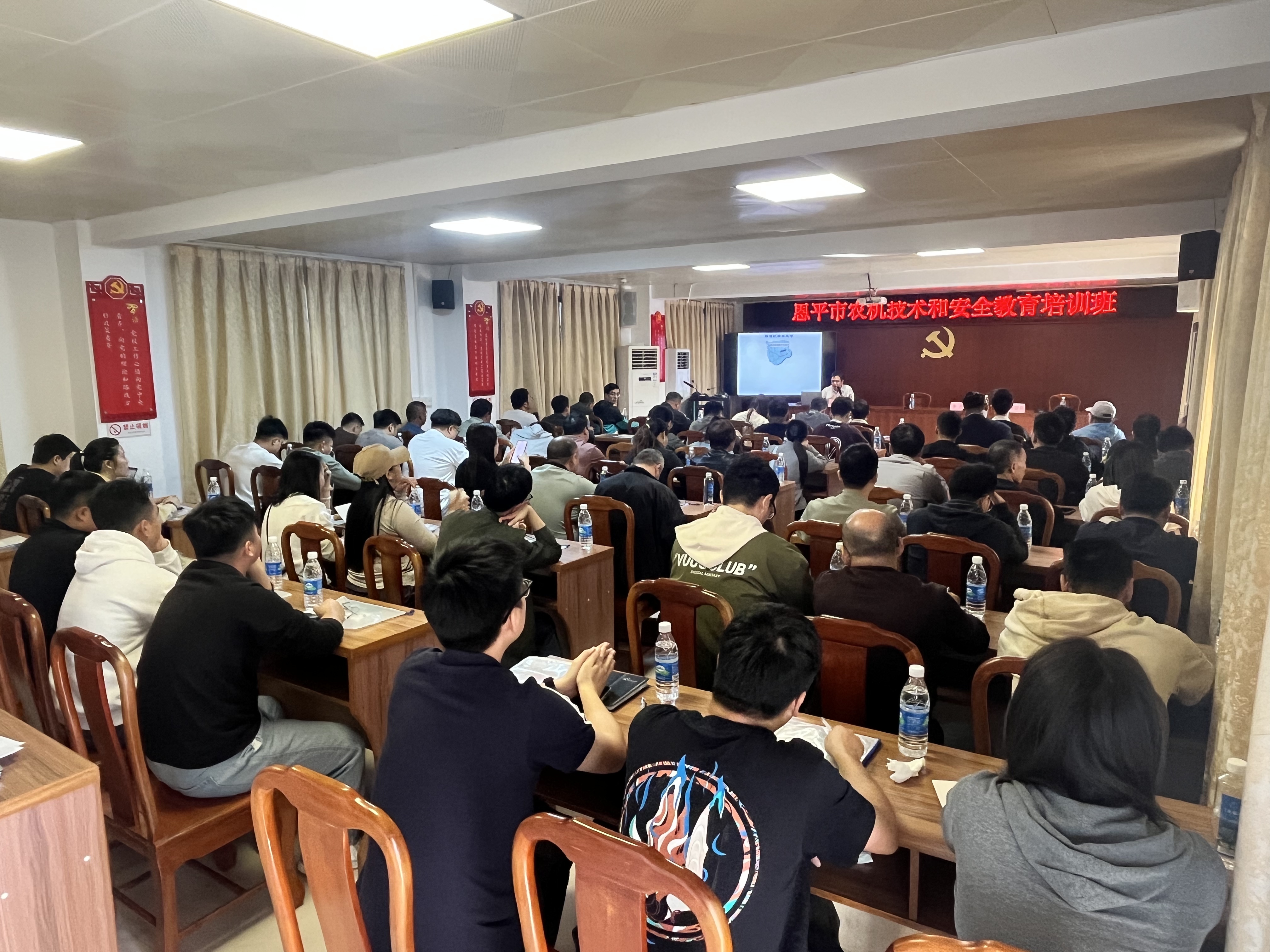 筑牢安全防线,提升技术能力——农机技术和安全教育培训班圆满举办