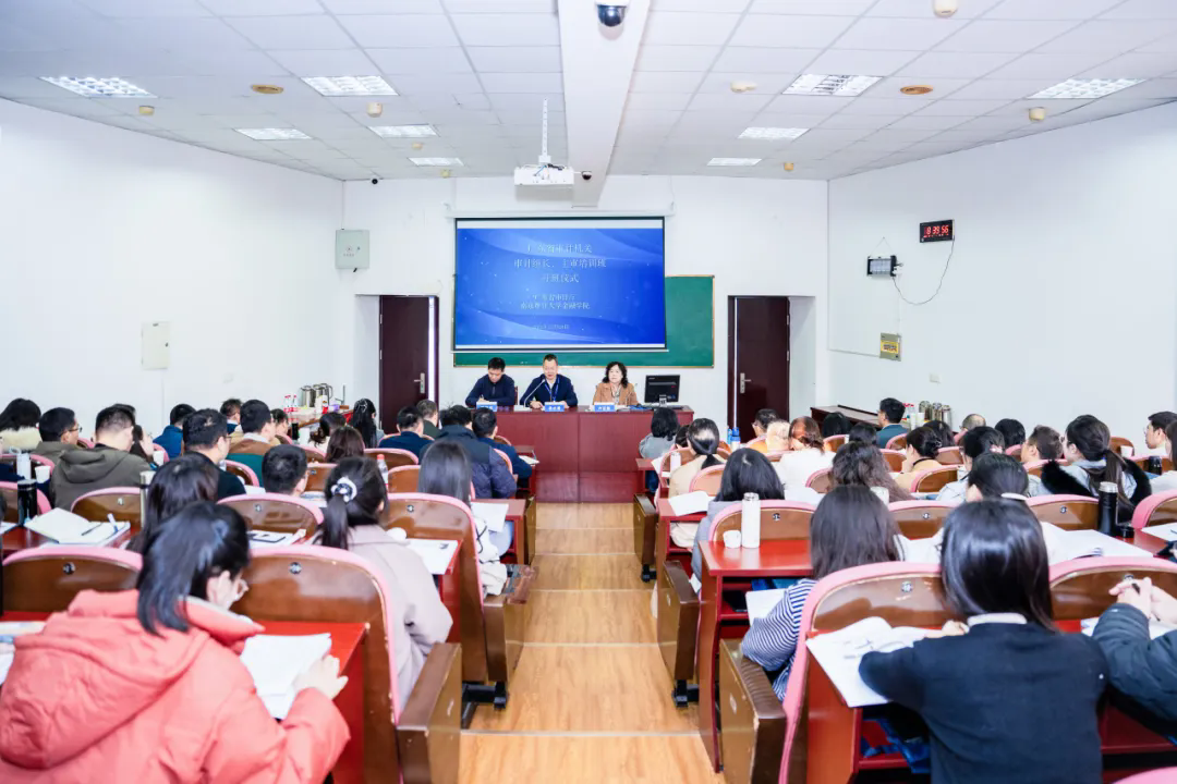 省审计厅举办2025年全省审计机关审计组长、主审培训班 