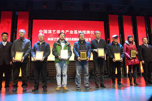 向顾问颁发证书.jpg 向顾问颁发证书.jpg