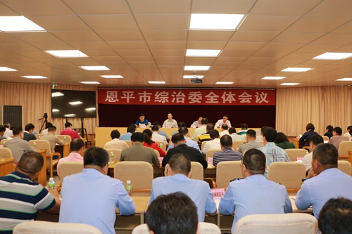 副本1.快猫
召开综治委全体会议.jpg 副本1.快猫
召开综治委全体会议.jpg