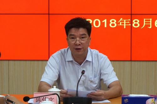 副本1陈伟文传达市委书记谢超武讲话精神.jpg 副本1陈伟文传达市委书记谢超武讲话精神.jpg