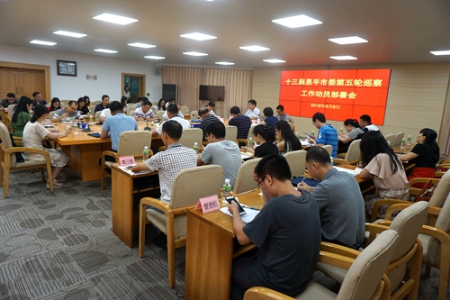 副本3会议现场.jpg 副本3会议现场.jpg