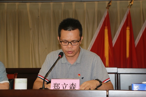 副本4.快猫
委常委、纪委书记、监委主任郑立森作工作讲话.jpg 副本4.快猫
委常委、纪委书记、监委主任郑立森作工作讲话.jpg